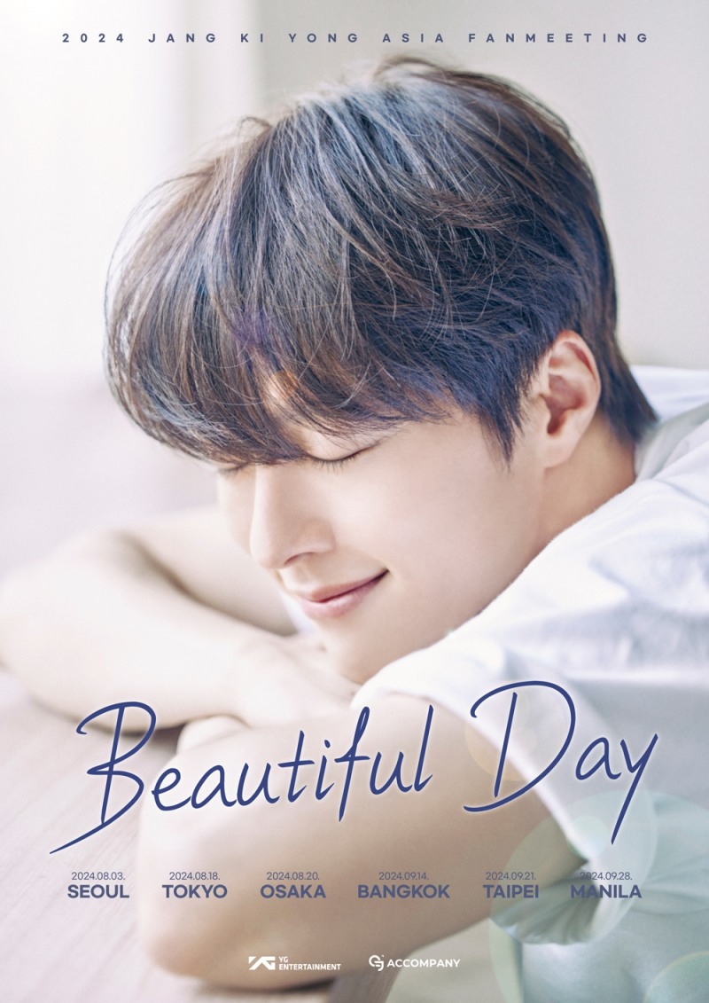 장기용, 글로벌 팬 만난다…아시아 6개 도시 팬미팅 투어 개최