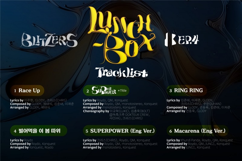 블리처스, 미니 4집 트랙리스트+하이라이트 메들리 오픈…타이틀곡 'SUPERPOWER'로 여름 가요계 정조준