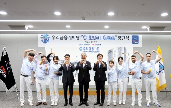 우리금융그룹 임종룡 회장(좌측 5번째)과 우리금융캐피탈 정연기 대표이사(좌측 4번째), 프로당구협회 장상진 부총재(좌측 6번째)가 12일 우리은행 본점에서 열린 프로당구팀 우리WON위비스 창단식에서 스롱 피아비 선수(좌측 3번째)등 소속선수들과 기념촬영을 하고 있다. / 사진=우리금융 제공