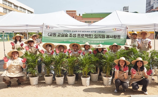 교원그룹임직원으로구성된 ‘인연사랑 봉사단’이교실숲조성 봉사활동 후 기념 촬영하고 있다.