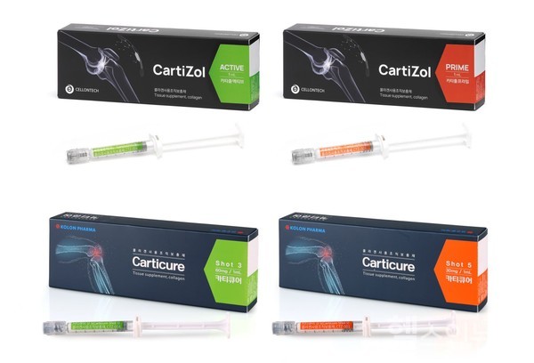 (사진=셀론텍제공)위쪽좌측부터‘카티졸엑티브’와‘카티졸프라임’,아래쪽좌측부터‘카티큐어샷3’와‘카티큐어샷5’