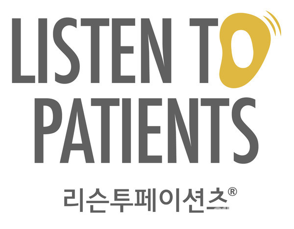 리슨투페이션츠로고