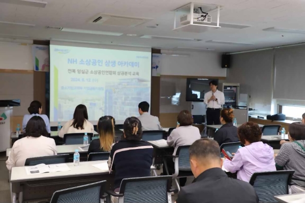 농협은행 중소기업고객부와 임실군청은 군청 농민교육장에서 지역소상공인을 대상으로 상생 아카데미를 실시했다. / 사진=NH농협은행 제공