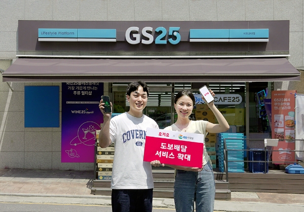 연합뉴스