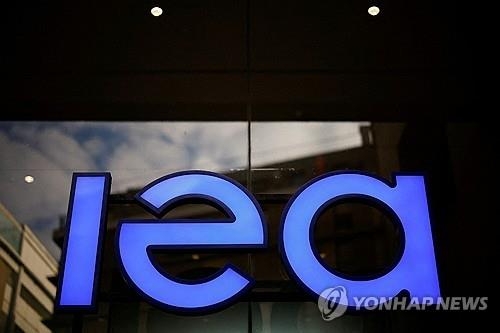 프랑스 파리에 본부를 둔 국제에너지기구(IEA) 의 로고[로이터 연합뉴스 자료사진