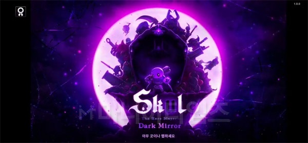 'Skul: The Hero Slayer' 모바일 버전 인게임 화면 캡처. 그래픽, 음악 등 대부분의 이식도는 두말할 것 없이 훌륭했다. 조작도만 제외하면.