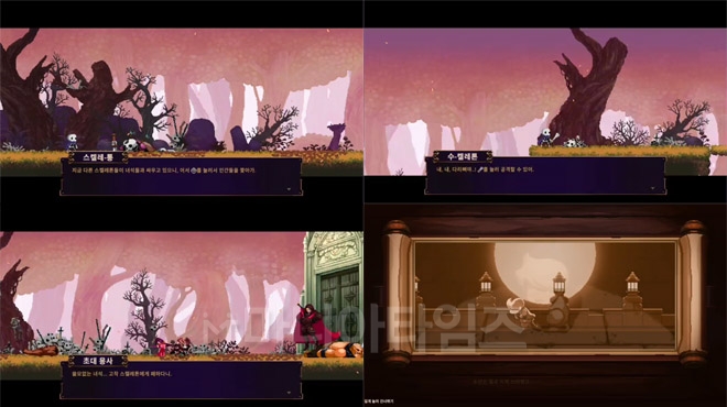 'Skul: The Hero Slayer' 모바일 버전 인게임 화면 캡처. 주인공이 생각보다 귀여웠다.