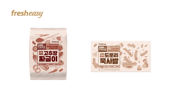 ‘고추장 짜글이'와 ‘도토리묵사발’