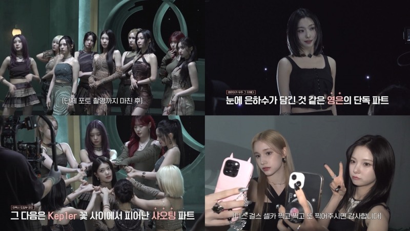 케플러, 신곡 'Shooting Star' 뮤직비디오 촬영 비하인드 공개…완벽한 단체 안무‘