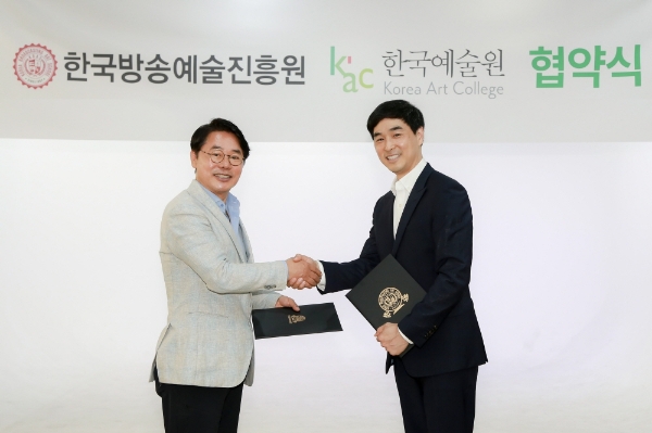 한국방송예술진흥원 김학인 이사장과 KAC한국예술원 김범조 부학장 (사진제공=한예진)