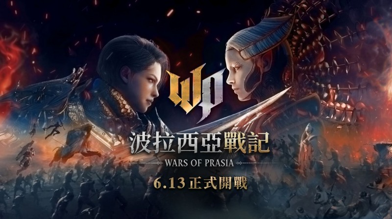 넥슨, '프라시아 전기' 글로벌 공략 나선다