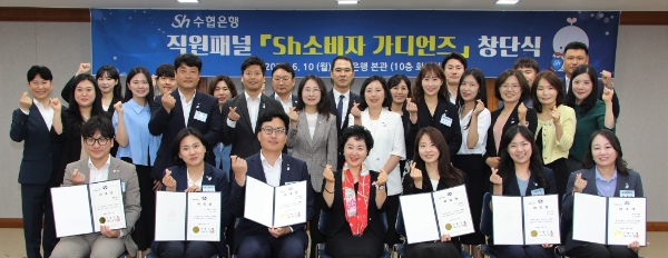 사진=Sh수협은행 제공