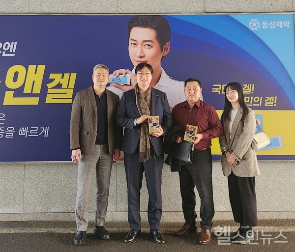 (우측에서두번째)동성제약나원균부사장외총판관계자들