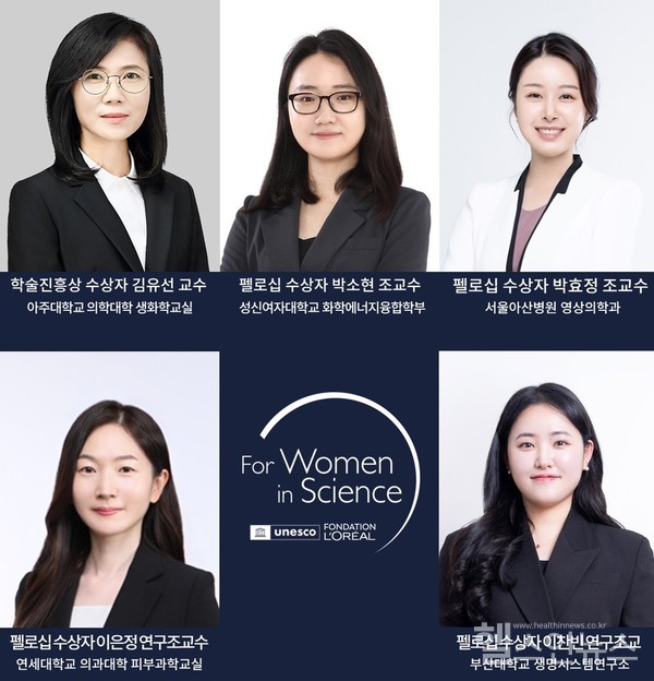 로레알코리아,제23회한국로레알-유네스코여성과학자상맞아23년에걸친성과조명하며올해수상자발표