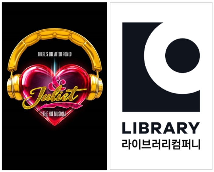 (좌) 뮤지컬 ‘앤줄리엣’, (우) 라이브러리컴퍼니 로고 = 제공: 라이브러리컴퍼니