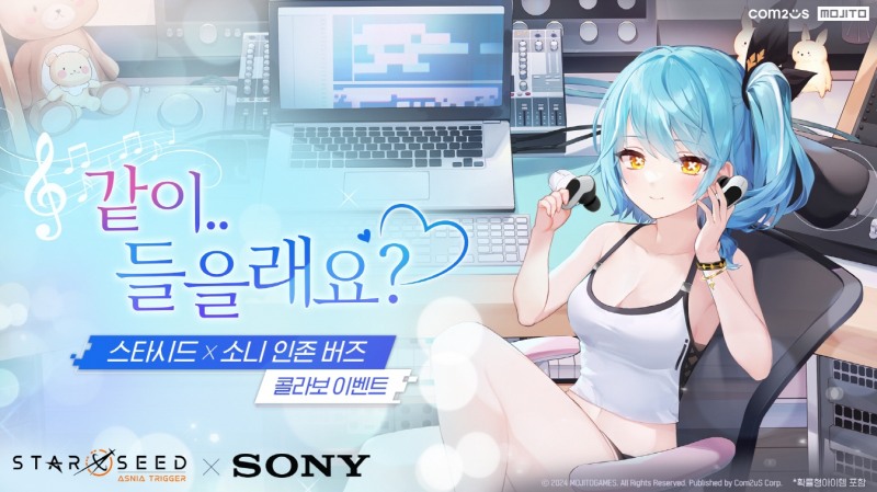 컴투스 '스타시드', 소니 '인존 버즈'와 제휴 이벤트 실시