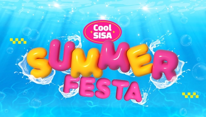 시사일본어학원·시사중국어학원, 소피텔 숙박권 및 다이슨 헤어드라이어 등 푸짐한 선물 증정 이벤트 진행