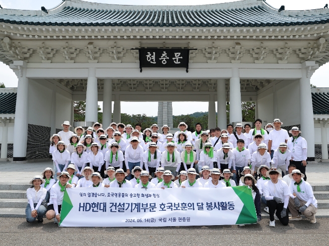14일 서울 동작구 국립서울현충원 묘역에서 HD현대 임직원들이 묘역 정비 봉사 활동을 하고 있다. / 사진=HD현대 제공