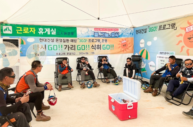 사진=현대건설 제공