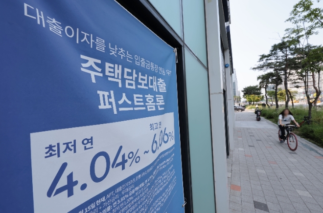 연합뉴스