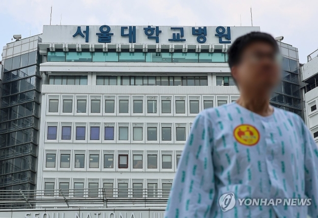"서울대병원 교수 529명이 17일부터 전체 휴진"