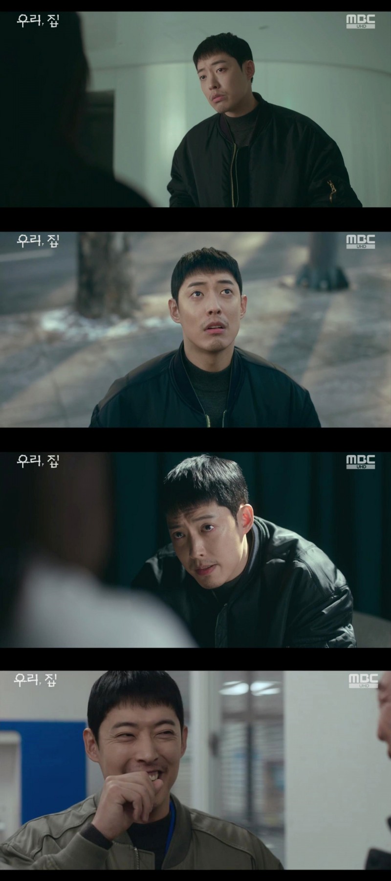 ‘우리, 집’ 정헌, 입체적 캐릭터 완벽 소화…‘예리한 수사력+순수한 순정파’