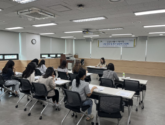지난 5일 진행된 은평구 은둔형 외톨이 지원 사업 안내 및 부서 담당자 간담회 모습