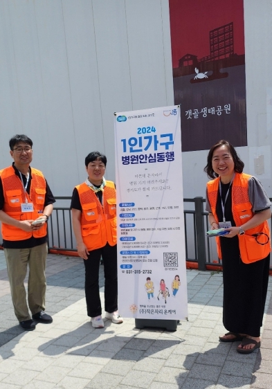 시흥시, 중년1인 가구 맞춤형 지원 계획 수립