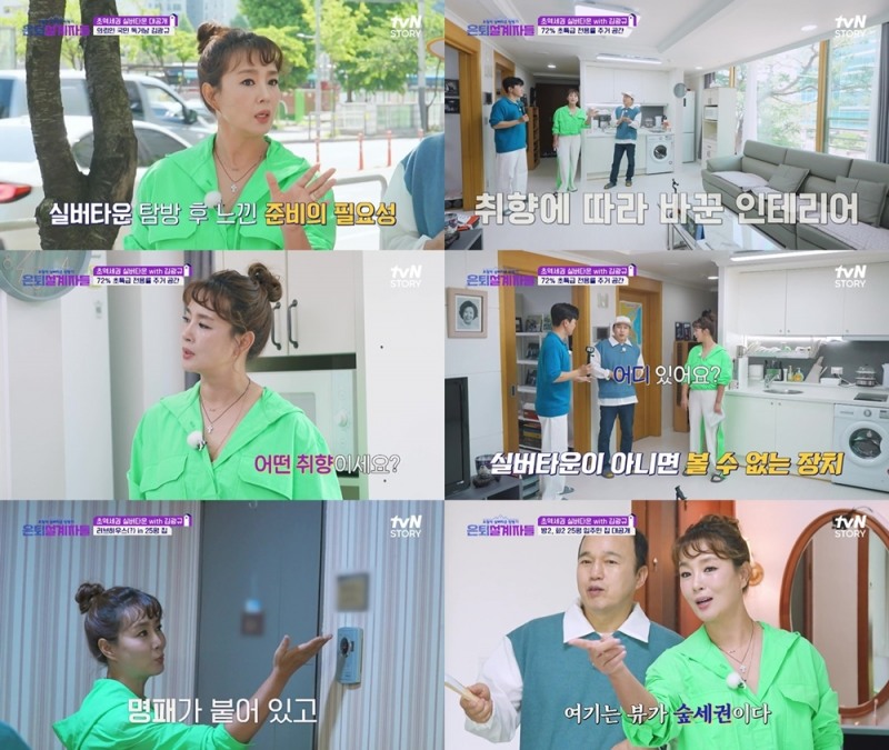 김원희, ’은퇴설계자들’ 유종의 미…역시 대체불가 톱 여성 MC의 위력
