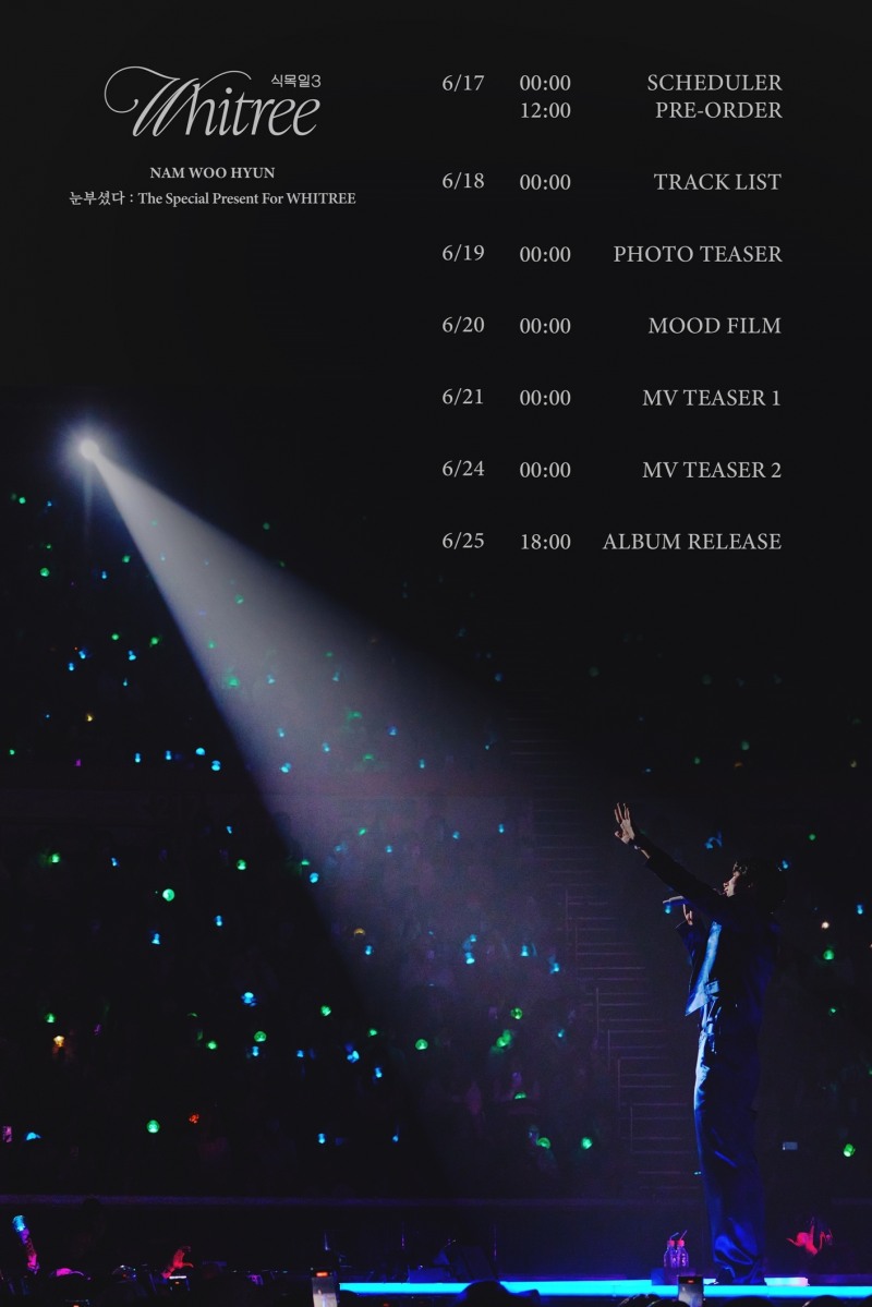 남우현, 콘서트 라이브 앨범 발매…프로듀싱 직접 참여