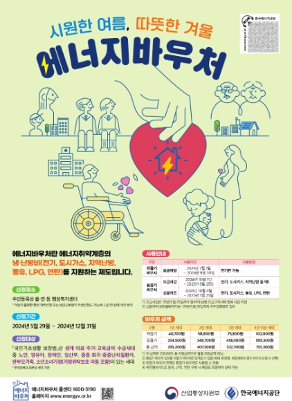 안내 포스터