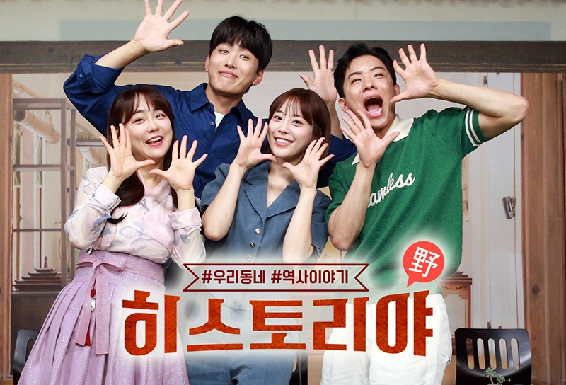 딜라이브TV, 지역밀착형 신규 프로그램 대폭 강화…에듀테인먼트 프로그램 ‘히스토리야(野)’ 시즌4 29일 첫 방송