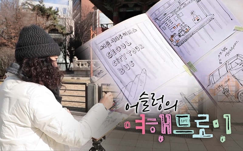 딜라이브TV, 지역밀착형 신규 프로그램 대폭 강화…에듀테인먼트 프로그램 ‘히스토리야(野)’ 시즌4 29일 첫 방송