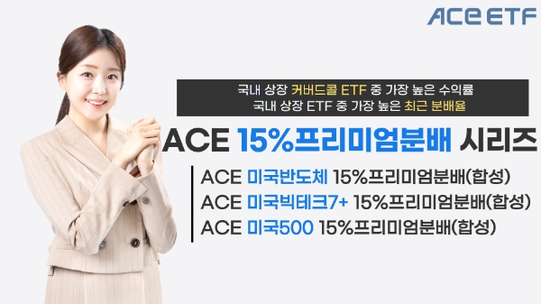 사진=한국투자신탁운용 제공