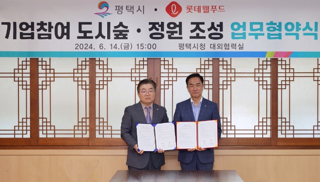 박경섭 롯데웰푸드 생산본부장(왼쪽)과 정장선 평택시장이 도시숲·정원 조성 업무협약을 체결했다. / 사진=롯데웰푸드 제공