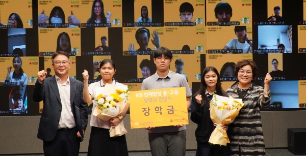 14일 서울 영등포구 여의도 소재 KB국민은행 신관에서 열린 'KB 인재양성 중·고등 장학금 전달식'에서 이인규 KB국민은행 ESG상생금융부장(좌측 첫 번째)과 장학금 수혜 학생 등이 기념사진을 촬영하고 있다. / 사진=KB국민은행 제공