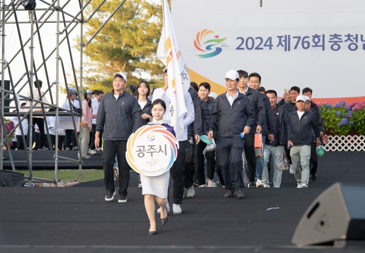 공주시, 2024 충청남도체육대회 종합 6위 달성
