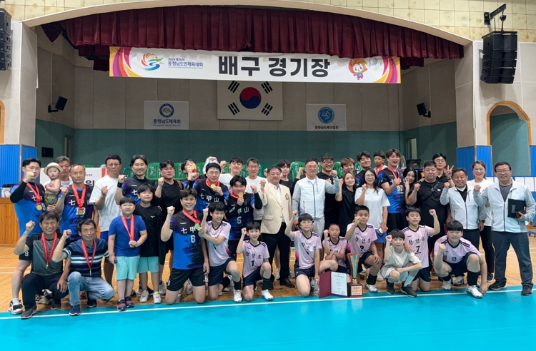 청양군, 2024년 제76회 충청남도민체육대회 종합 11위