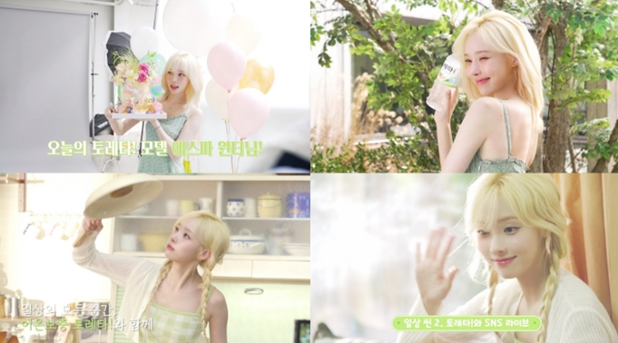 ▲ 코카-콜라사 토레타! 광고 메이킹필름 캡처 이미지 (사진제공=코카-콜라사)