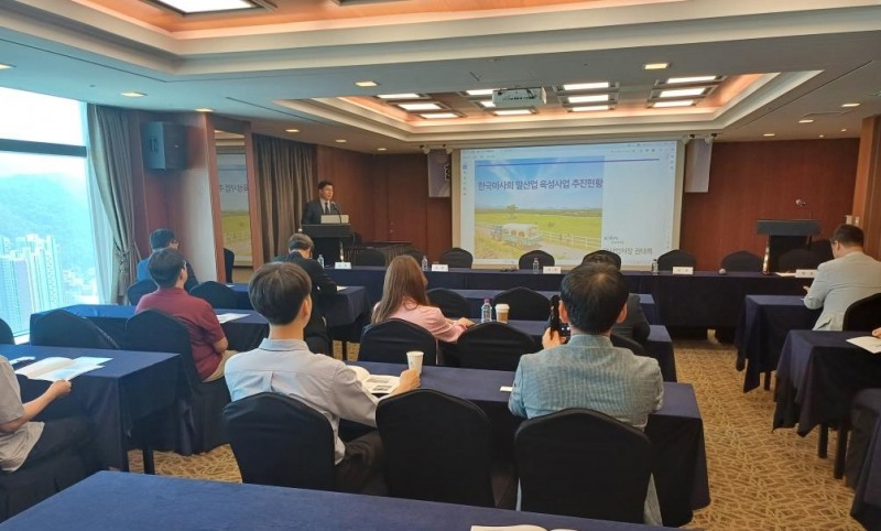 한국마사회, 한국정책학회 2024년 하계학술대회 발표