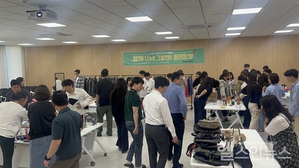 지난3일경동제약과천사옥에서사내플리마켓‘함께나누는그날엔’행사를진행했다.