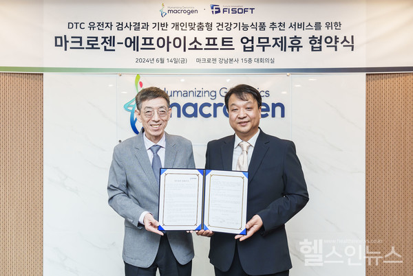 (왼쪽)마크로젠김창훈대표,(오른쪽)에프아이소프트김성수대표.마크로젠제공