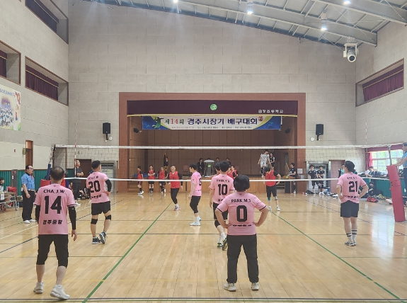 제14회 경주시장기 배구대회가 지난 15일 금장초등학교 체육관에서 펼쳐지고 있다.