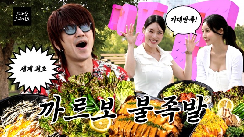 이미지 출처=기대만족