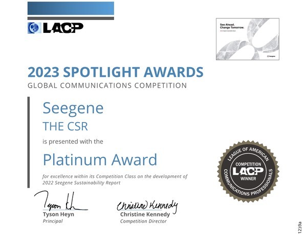 씨젠2023스포트라이트어워드‘대상’수상인증서