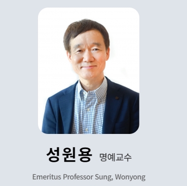 출처: 서울대학교