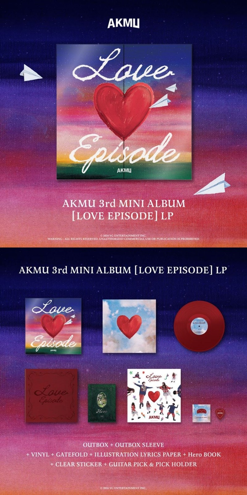 AKMU, 미니 3집 LP 출시…포근한 아날로그 감성 자극