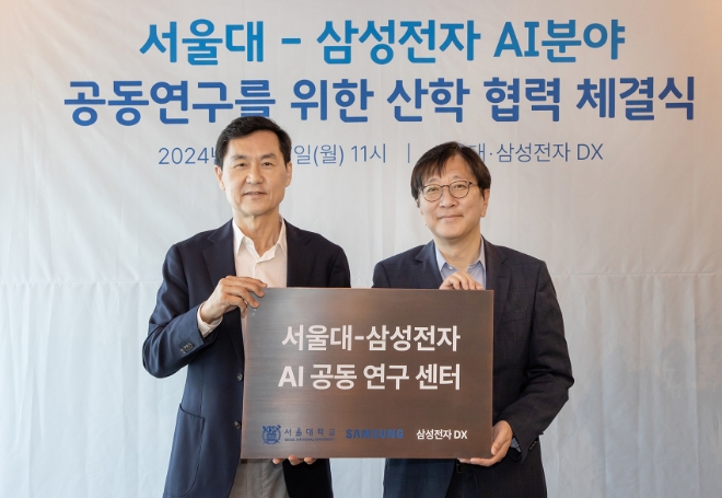 삼성전자와 서울대학교는 17일 서울 관악구 소재 서울대 글로벌공학교육센터에서 삼성전자 DX부문 CTO겸 삼성리서치장 전경훈 사장(사진 왼쪽)과 서울대 김영오 공과대학장(사진 오른쪽) 등이 참석한 가운데 'AI 공동연구센터' 설립을 위한 업무 협약을 체결했다