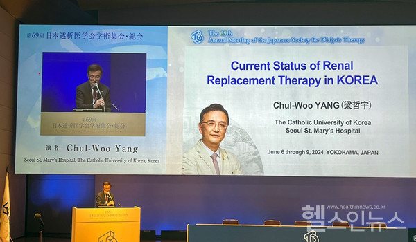 서울성모병원신장내과양철우교수가일본투석학회에서강연하고있다.