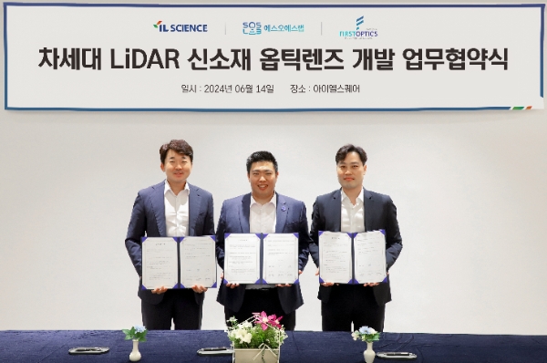 좌측 아이엘사이언스 송성근 대표, 중앙 에스오에스랩 정지성 대표, 우측 퍼스트옵틱스 조대연 대표